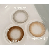 Olens Someday Gray — contact lens product information graphic