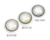Olola Dearsome Olive Green — monthly colored contact lenses, 13.1mm graphic diameter