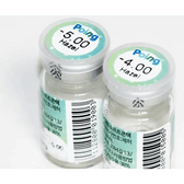 LensVery Poing Hazel Brown — contact lens packaging