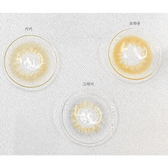LensRang Real Ocean Gray — contact lens appearance comparison