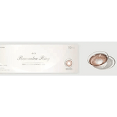LensTown Romantea Ring 1Day Brown (10p) — contact lens packaging