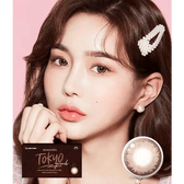LensTown Romantea Tokyo Grande Peach Brown — model portrait showing the contact lens look